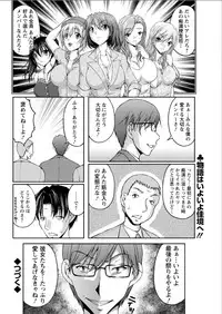 Action Pizazz Special 2015-08 [Digital]