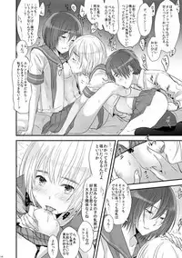 [orz (3u)] 3P (Shingeki no Kyojin) [Digital]