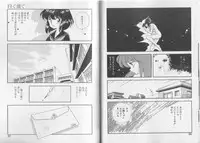 [Mii Akira] Anecdote