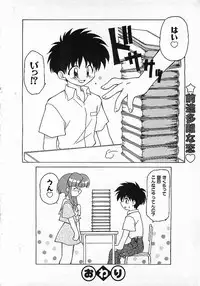 Colorful Bee 1999-10