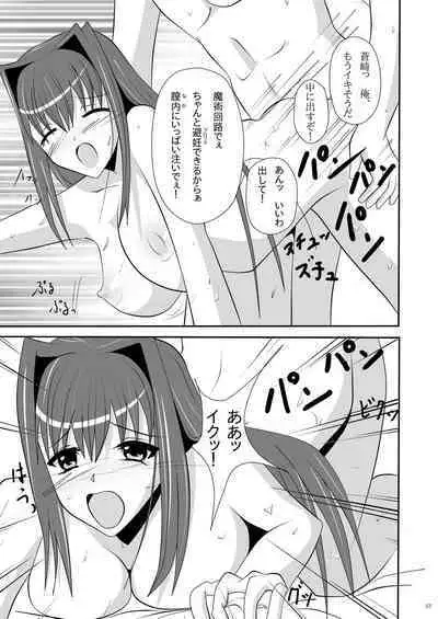 smells like teen spirit