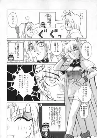 [Kira Boshi] Kenou Marimo