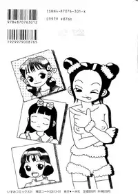 [Anthology] Unyo Unyo Gokkun II