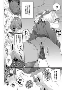 COMIC BAVEL 2019-03 [Digital]