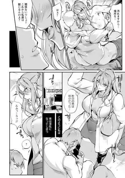 [bowalia] Shoutou Coliseum [Digital]