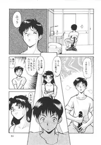 (C59) [Tsurikichi Doumei (Umedama Nabu)] Umedamangashuu Rock (Various)