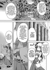 (C74) [Yumemi Gokochi (Mikage Baku)] FIRE (Touhou Project) [English] =LWB=