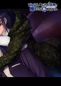 COMIC Ananga Ranga Vol. 36