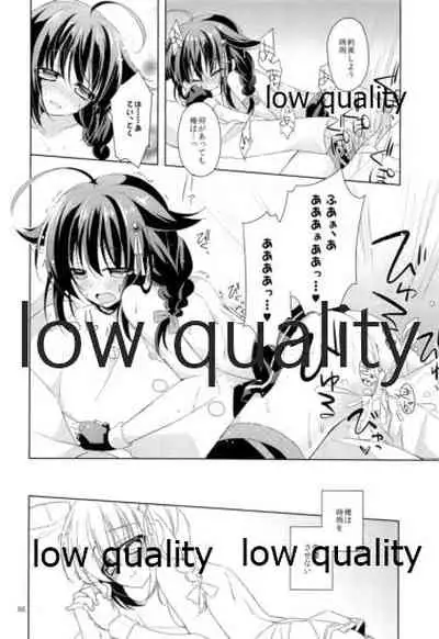 Shower in Late Autumn and Early Winter