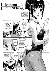 [Ashiomi Masato] Dream Channel [English] [QB translations]