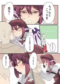 [Nicutoka Tabete Mitainaa... (nicutoka)] Mystia Bon (Touhou Project) [Digital]