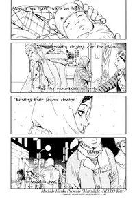 [Machida Hiraku] MATCHLIGHT -Hello Kitty- (COMIC LO 2014-03) [English] {Statistically NP}
