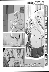 Action Pizazz 2014-12