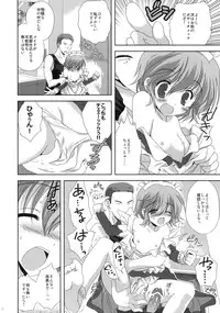 [Korisuya (Korisu)] Ore no Ie ni Nichiyou no Asapparakara Maid Robo ga Yattekita