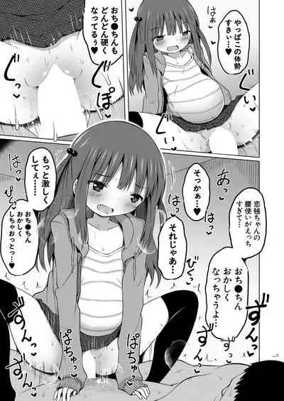 COMIC Mugen Tensei 2020-08