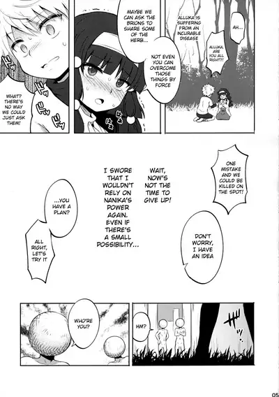 Killua tai Moburion | Killua vs. Brion Mob