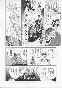 [Russia no Dassouhei] Nyotai Yamishijou