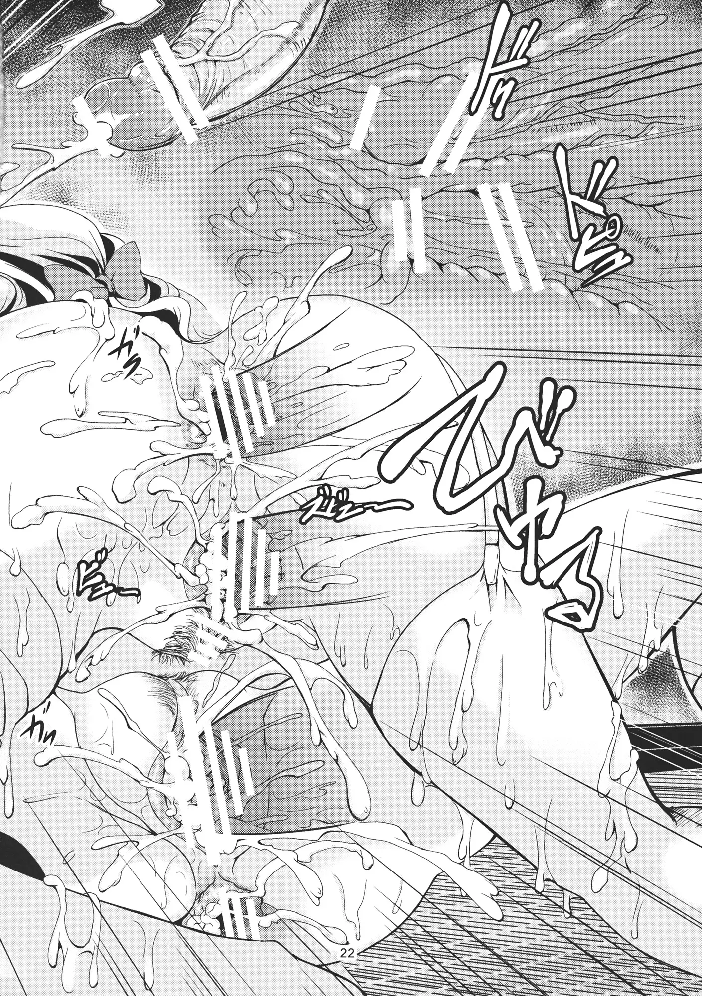 Lunatic Banquet -Shoujo Indaroku-