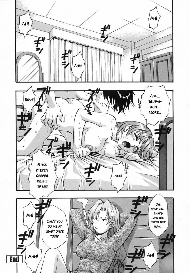 Ran Man5 - Its Got To Be You