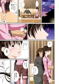 [SS-BRAIN] Koibito ja...nai. [Digital]