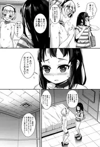 [Jairou] Erotic Training!~Pakopako Rankou Seikyouiku~ [Digital]