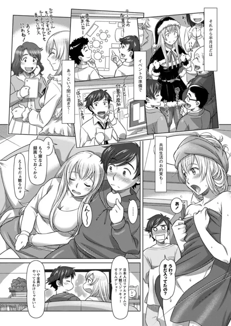 Action Pizazz DX 2019-01