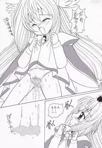 [Marmarhythm (Majikikku)] WARU WARU (UFO Princess Valkyrie)