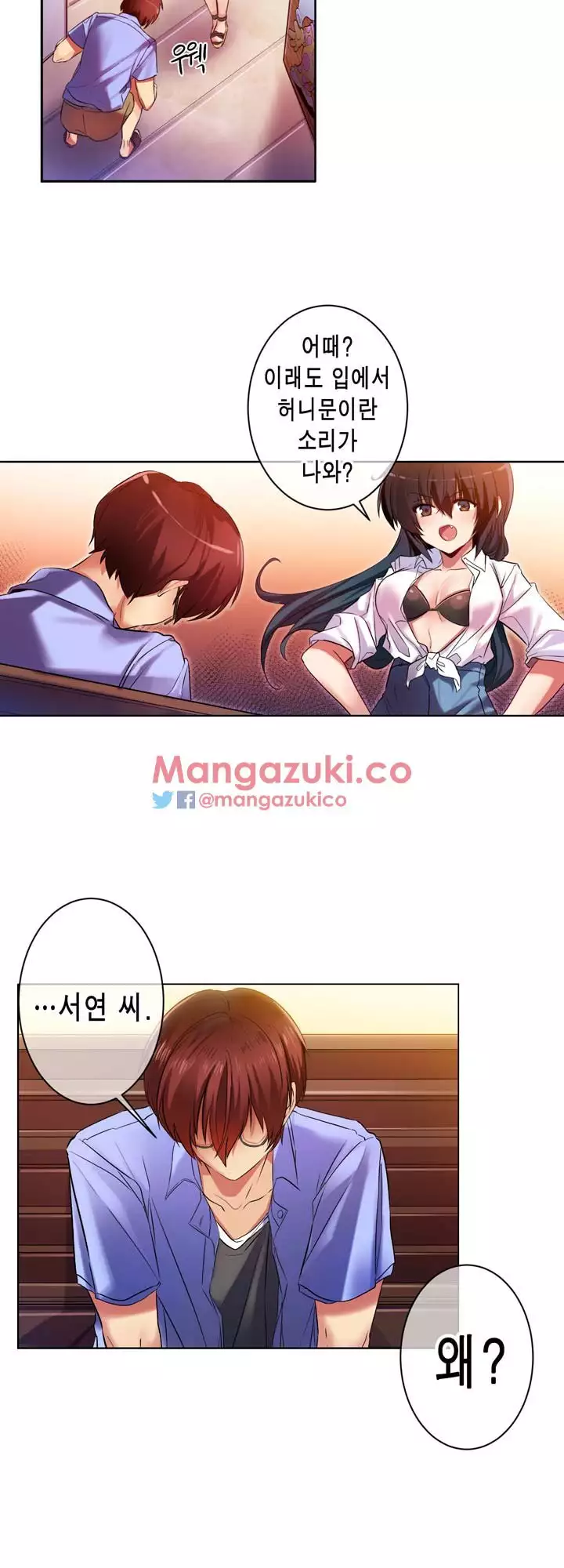 Doing My Wife's Revenge Instead of H