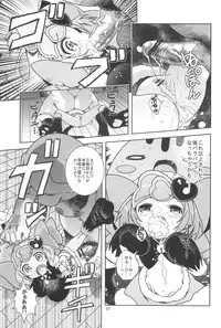 (C77) [Byousatsu Tanukidan (Saeki Tatsuya)] Nekokan Usagikan (Anyamaru Tantei Kiruminzoo)