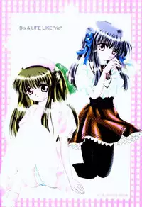 [BiS, LIKE LIFE "rie"] Romancero (Air, Kanon)