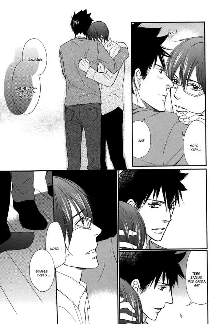 Let's return to love