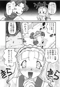 [Shimamoto Harumi] School Maze