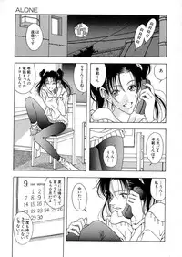 [A.O.I] Shoujo Yuugi - Game of Gal