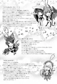 [Kimura Neito] Non-Human Life [English] {Doujins.com}