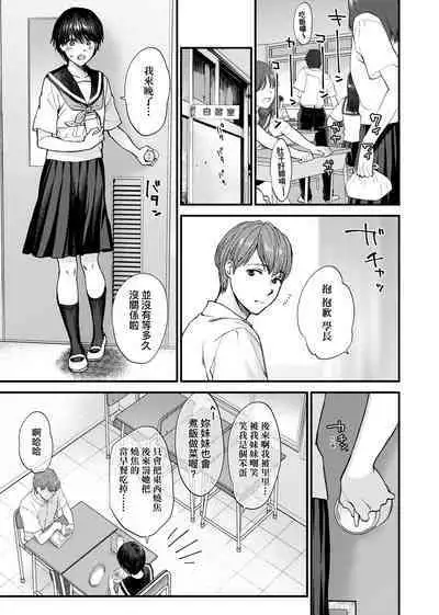 ふれてほしくて たまらない 未来數位、eve個人拼接版 無修正 DL版