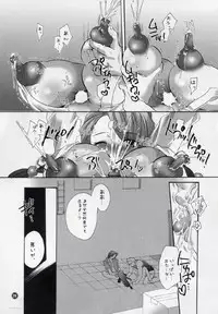 (C66) [Honey QP (Inochi Wazuka)] Houtei Jiru Kake Ron (Ace Attorney)