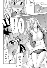 [Tendou Masae] Futatsumusubi - Twin-Tail Girls Collection [Digital]