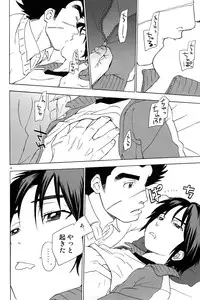 [I apologize (Kenari)] Rinjin x Kareshi (Ten - Tenna Toori no Kaidanji)