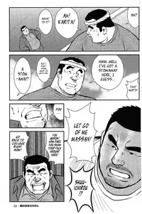 [Seizou Ebisubashi] Policeman Island [Eng]