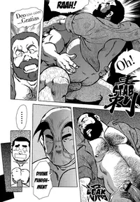 [Seizou Ebisubashi] Burst Beast Ch. 7 [Eng]