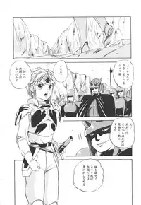 [Kazusa Shima] Pop'n Serial