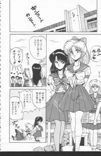 [Phantom] Scanty Doll