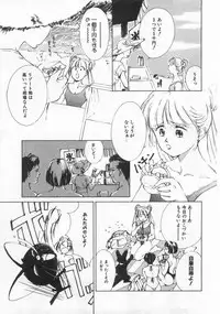 [Himuro Serika] Mahou no Sailor Fuku Shoujo Ikuko-chan