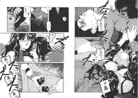 [Protonsaurus] Ijimenaide (incomplete)