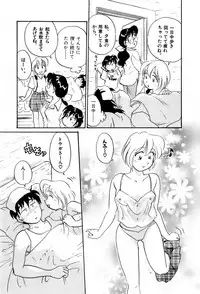 [Hotta Kei] Sakamachi Mutan