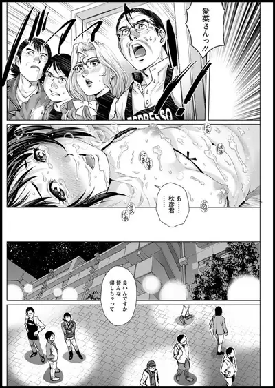 Action Pizazz 2020-01