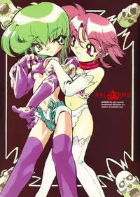 (C52) [GALAXIST (BLADE)] GALAXISM 2 (Samurai Spirits, Waku Waku 7)