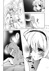 [Sanzoku no Uta (Takara Akihito)] Suki Suki Alice-san (Touhou Project) [Digital]