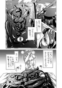 [HONEY QP (Inochi Wazuka)] Pitchiri Uniform de Oshiri Kunren [Digital]