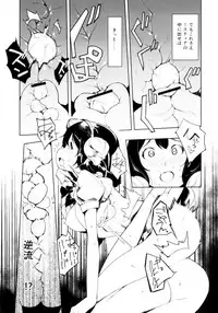 (Reitaisai 12) [BacchusTAB (topo)] Kyoui!! Mendori Youkai Tamago Sumou (Touhou Project)